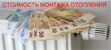 Услуги сантехника в Спасске-Дальнем.